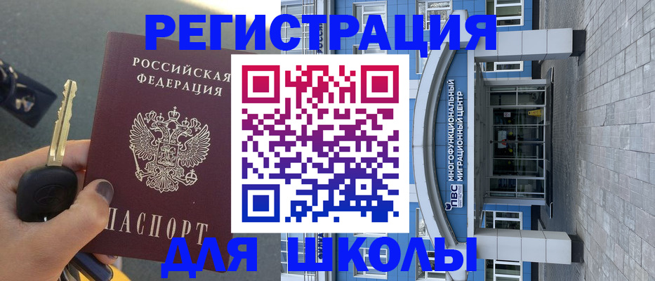 форма 3 в Мичуринске