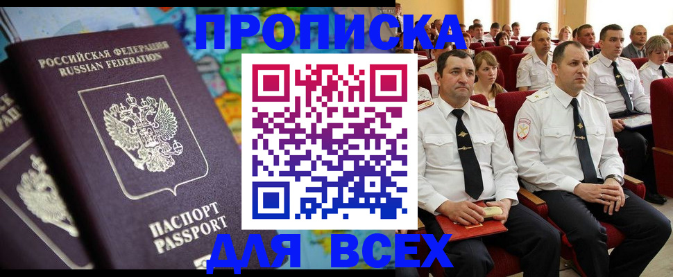регистрация для дет. сада в Мичуринске